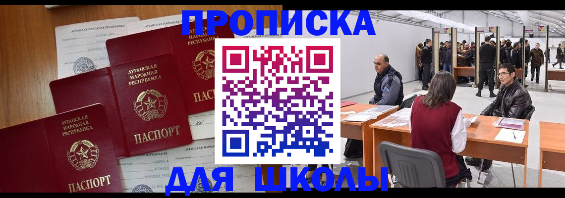 временная регистрация в квартире в Мордовии